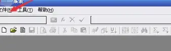 U8用友财务软件 V10.5免费版