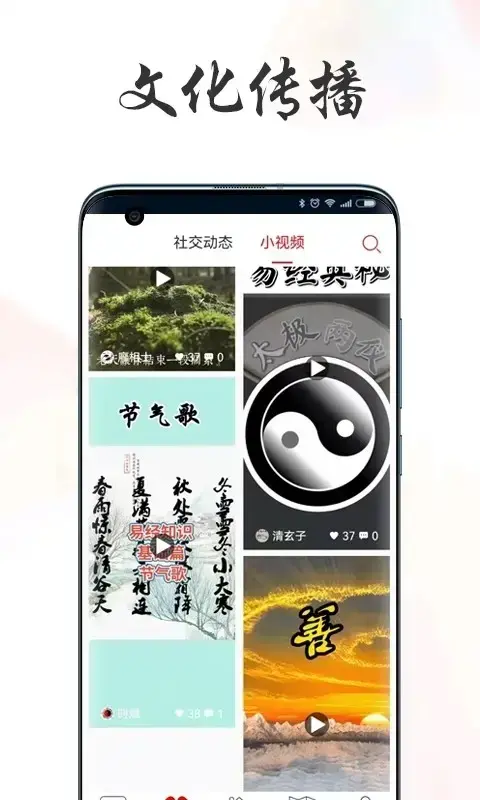 易点通免费版