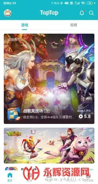 teptep最新版2022官方版v2.39.3 teptep最新版2022官方版v2.39.3