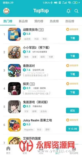 teptep最新版2022官方版v2.39.3 teptep最新版2022官方版v2.39.3