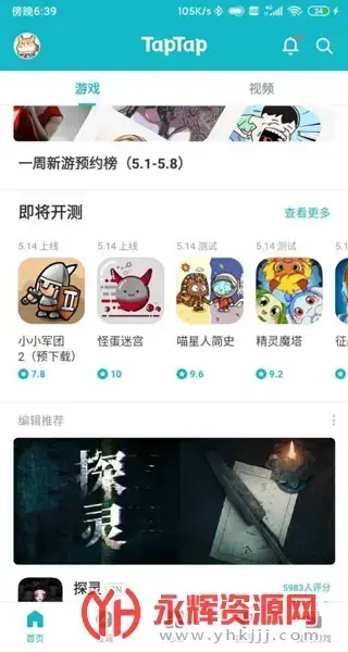 teptep最新版2022官方版v2.39.3 teptep最新版2022官方版v2.39.3