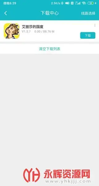 teptep最新版2022官方版v2.39.3 teptep最新版2022官方版v2.39.3