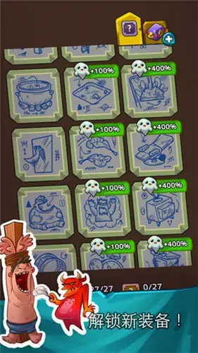 地狱英雄游戏下载,地狱英雄无限钻石版,地狱英雄安卓版