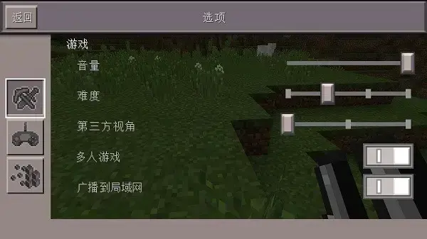 我的世界0.13.1版本