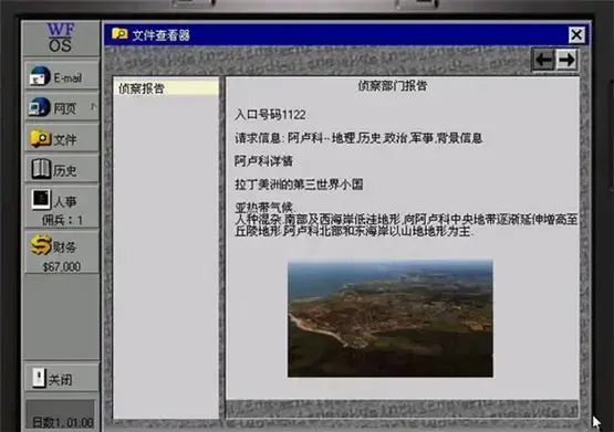 铁血联盟2野火汉化版,铁血联盟2野火2024版,铁血联盟2野火免安装版