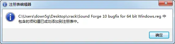 Vegas Pro 11 视频处理工具