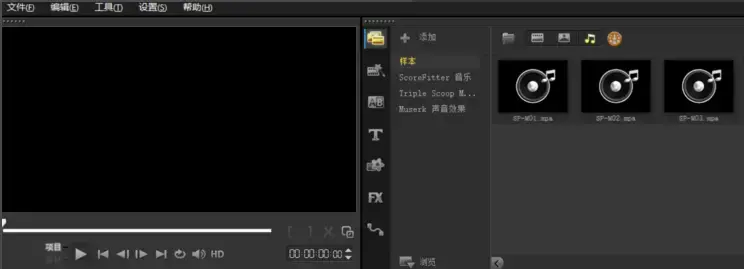 会声会影12简体中文完整版
