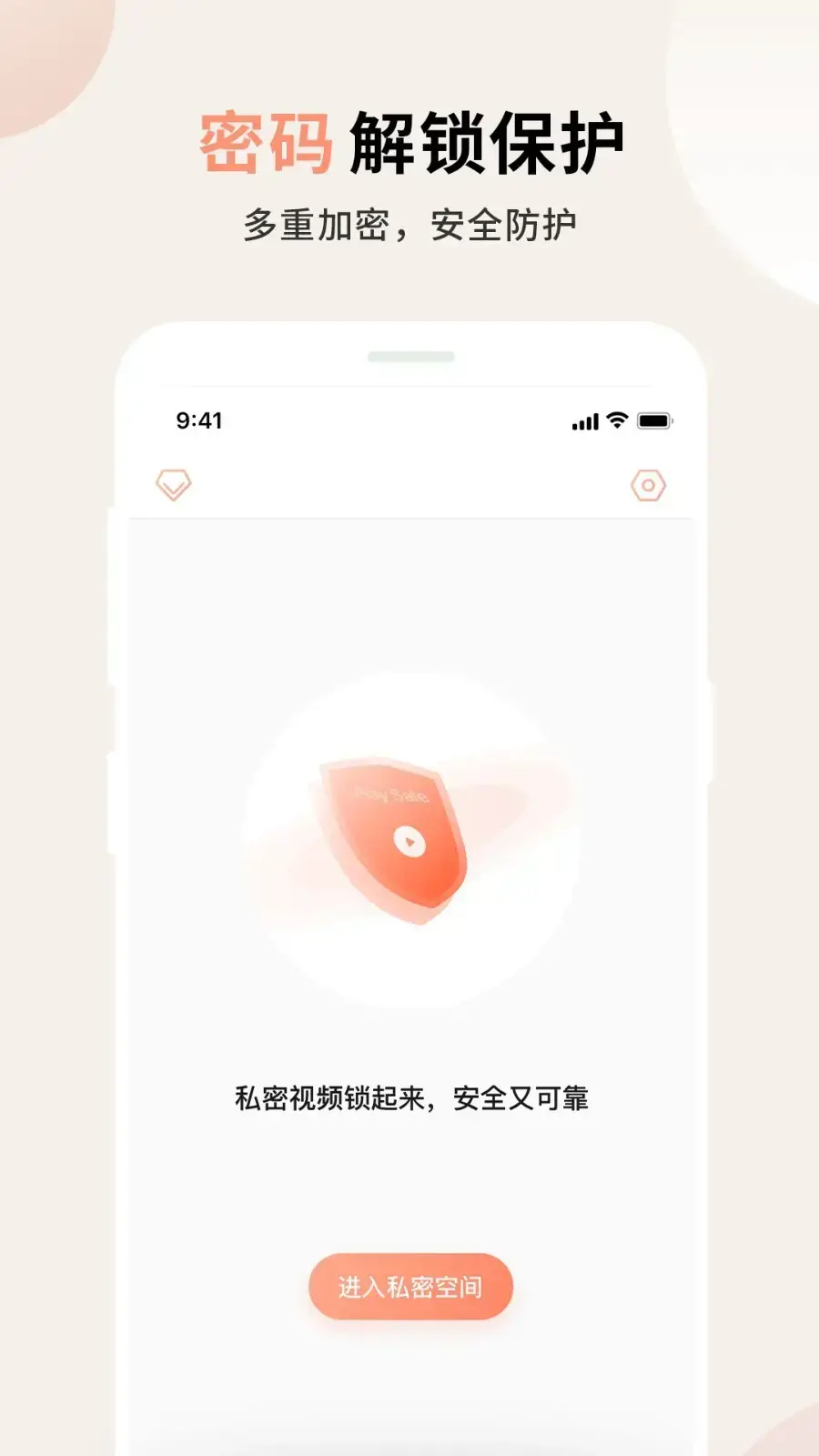 芭乐app最新版