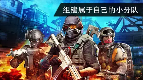 火线指令2无限子弹版,火线指令2内购2024版,火线指令2游戏下载