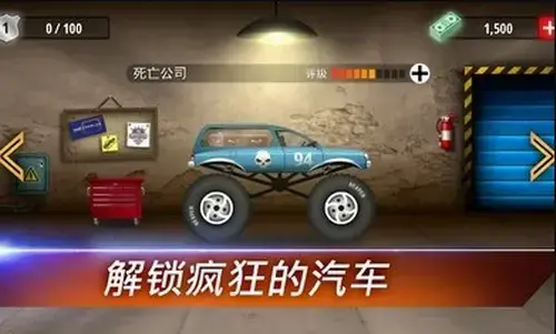 狂暴飞车内购2024版,狂暴飞车安卓版,狂暴飞车 狂暴飞车内购2024版,狂暴飞车安卓版,狂暴飞车