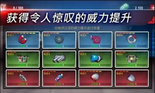 狂暴飞车内购2024版,狂暴飞车安卓版,狂暴飞车 狂暴飞车内购2024版,狂暴飞车安卓版,狂暴飞车