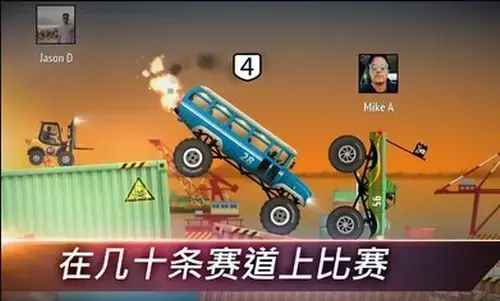 狂暴飞车内购2024版,狂暴飞车安卓版,狂暴飞车 狂暴飞车内购2024版,狂暴飞车安卓版,狂暴飞车