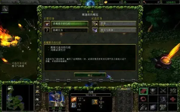 魔兽争霸3冰封王座免安装硬盘版 v1.32