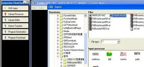 fabmaster（CAD测试工具）