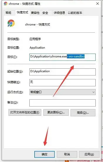 chrome.exe
