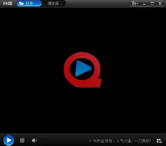 快播3.5官方版,快播3.5精简版,快播3.5下载