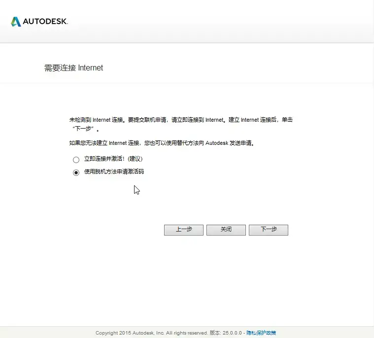 AutoCAD20162024版