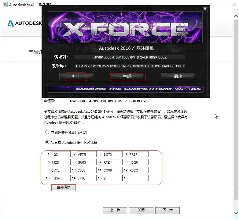 AutoCAD20162024版