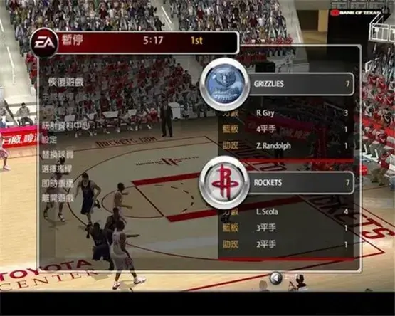 NBA2005汉化版,NBA2005免安装版,NBA2005绿色版