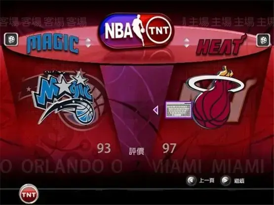 NBA2005汉化版,NBA2005免安装版,NBA2005绿色版