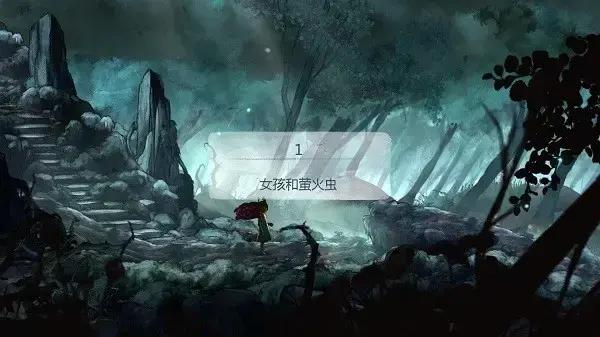 光之子中文版