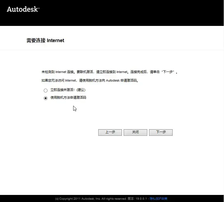autocad20132024版