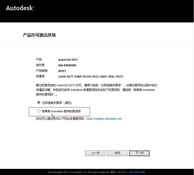 autocad20132024版