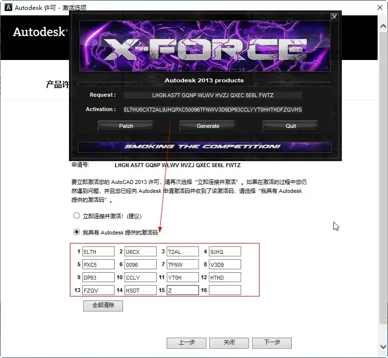 autocad20132024版
