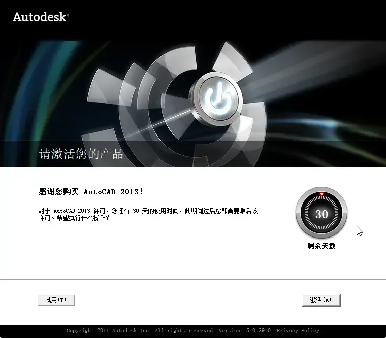 autocad20132024版