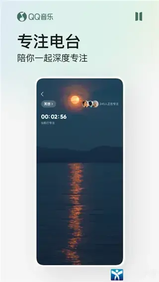 QQ音乐2021