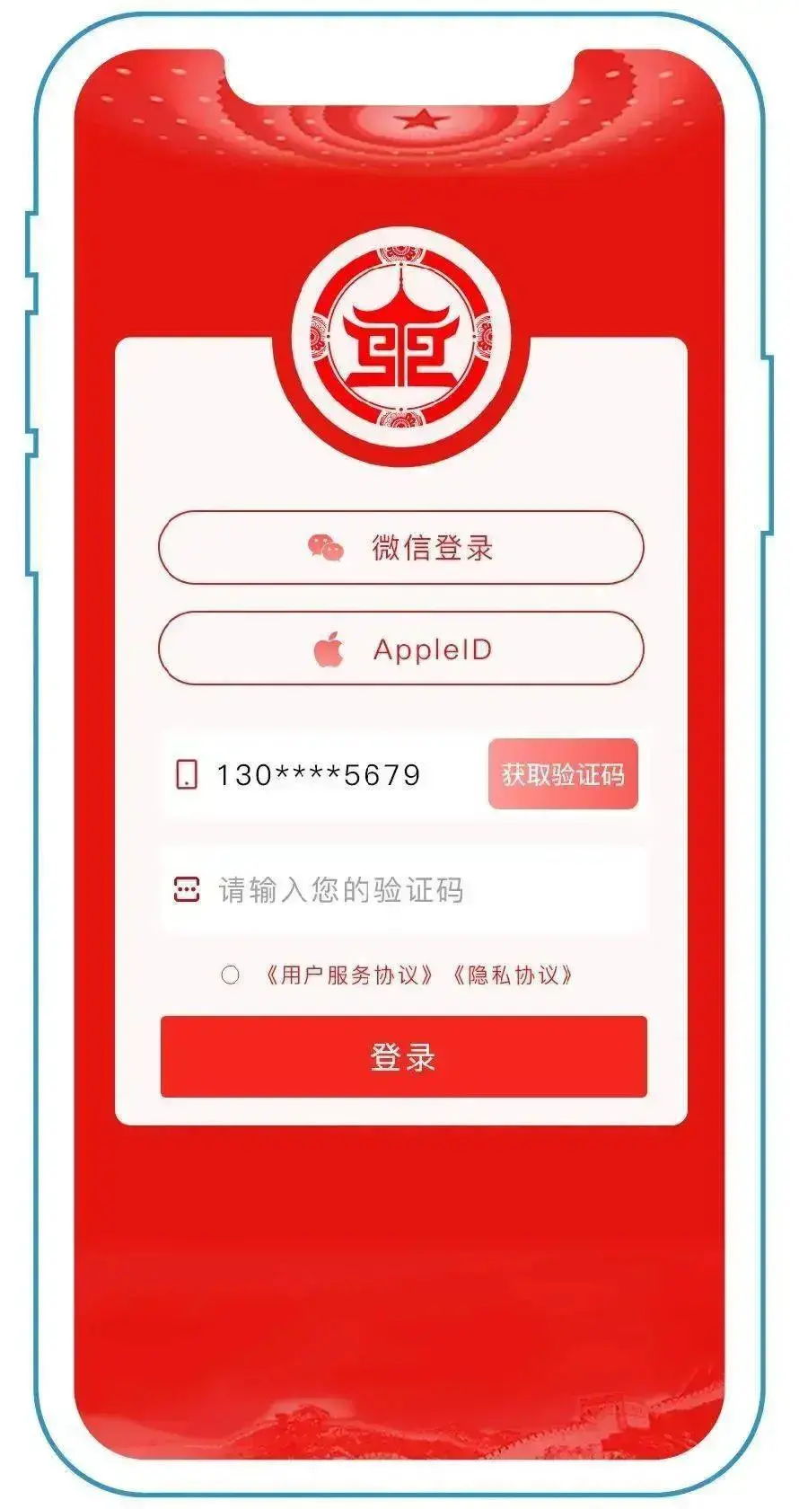 沈阳盛事通app核酸检测结果查询软件