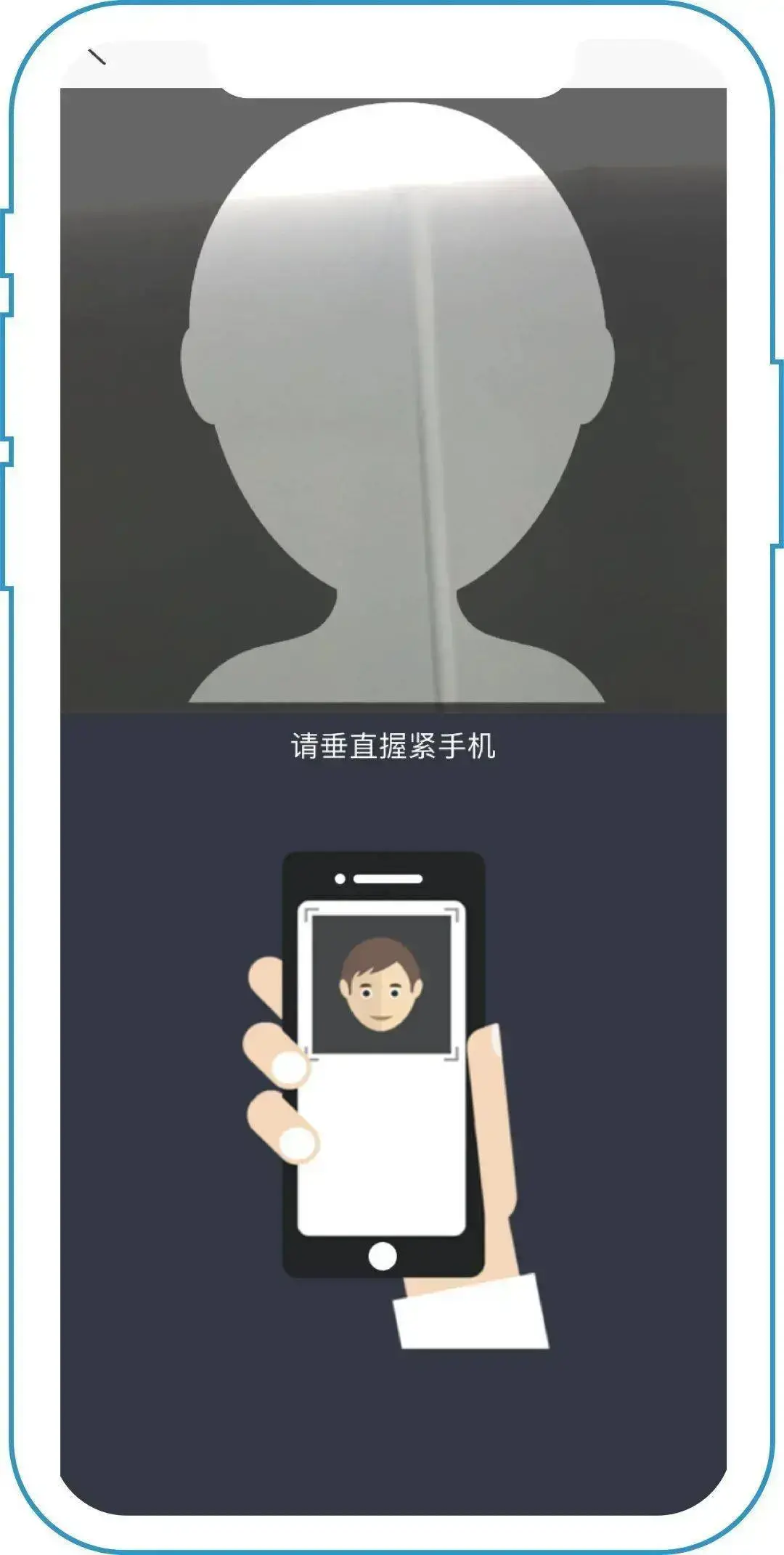 沈阳盛事通app核酸检测结果查询软件