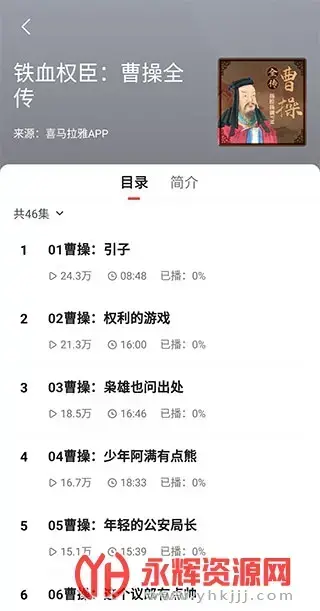 凤凰新闻app官方电视版v7.44.0 安卓版 凤凰新闻app官方电视版v7.44.0 安卓版