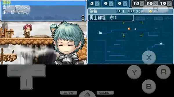 冒险岛ds汉化版