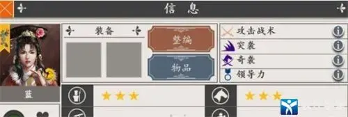 欧陆战争4