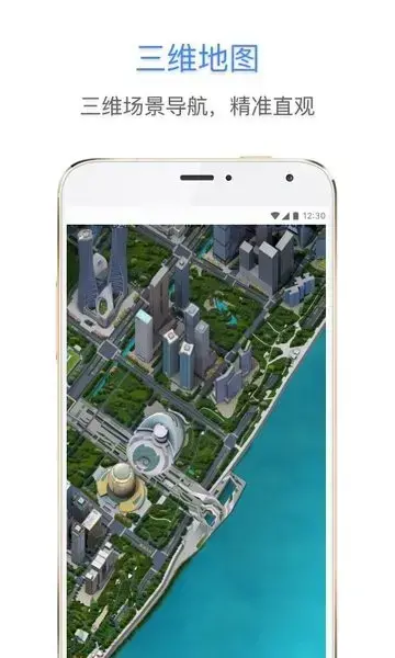 E都市地图app