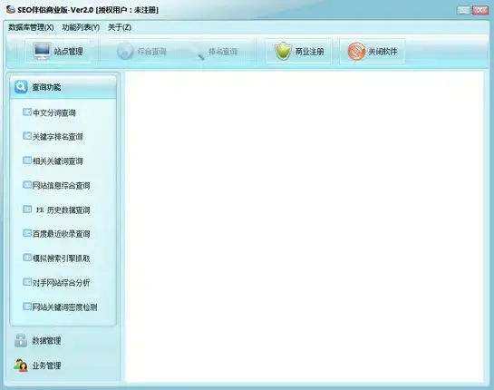 seo伴侣注册版,seo伴侣官方版,seo伴侣免费版