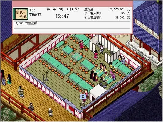 梦幻西餐厅2汉化版,梦幻西餐厅2免安装版,梦幻西餐厅2绿色版