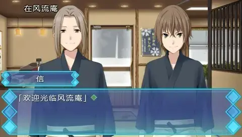 秋之回忆7打勾勾的记忆