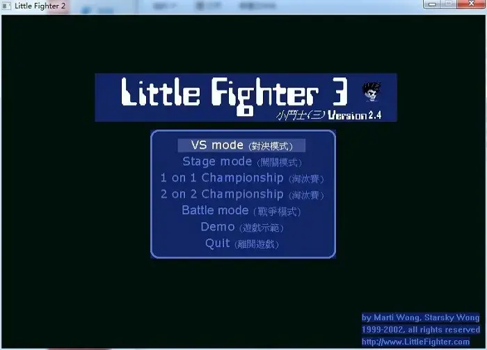 小斗士3官方版