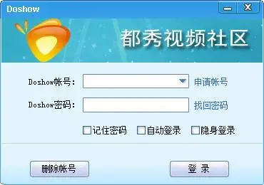 e话通 e话通