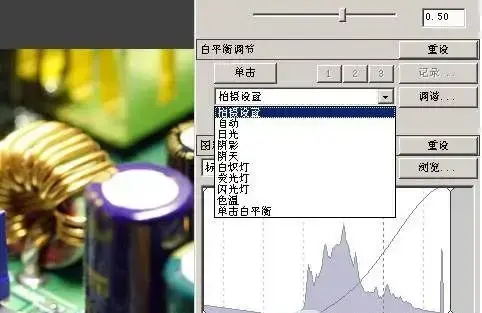 dpp佳能图像处理软件 v4.0
