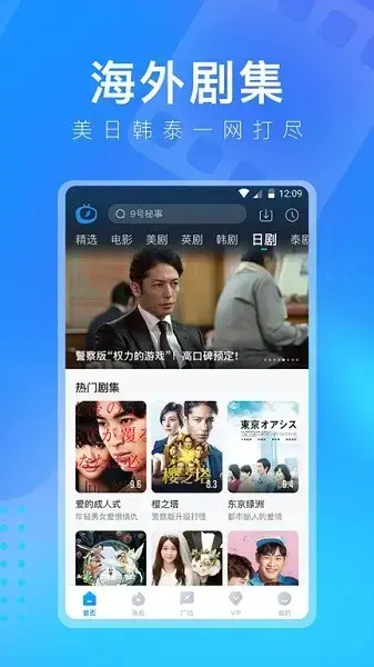 多多视频最新版本