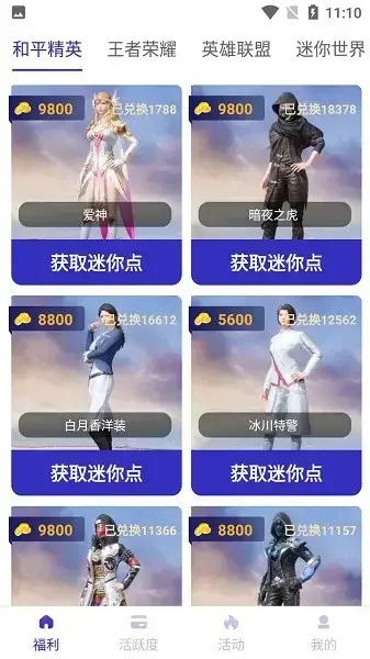 开心荣耀官方正版