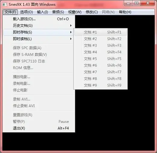 snes9x1.43汉化版