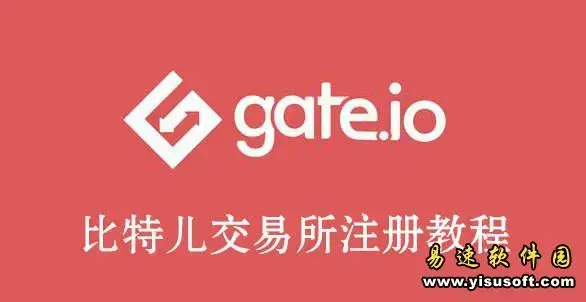 gateio芝麻开门交易所app安卓版,gateio芝麻开门交易所app3.0.1apk