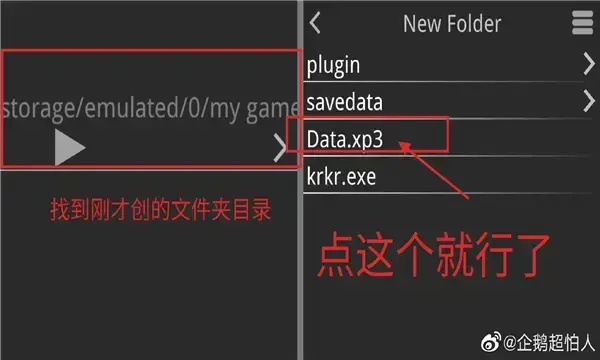一起回家吧企鹅超怕人游戏 一起回家吧企鹅超怕人游戏