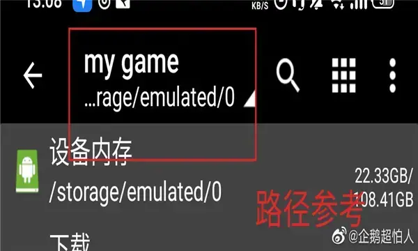 一起回家吧企鹅超怕人游戏 一起回家吧企鹅超怕人游戏