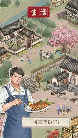 果园丰收手游官方最新版