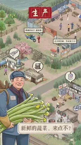果园丰收手游官方最新版